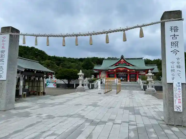 樽前山神社(北海道)