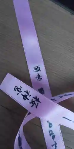 桜神宮の授与品その他