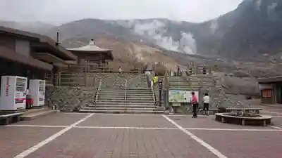 大涌谷延命地蔵尊(神奈川県)