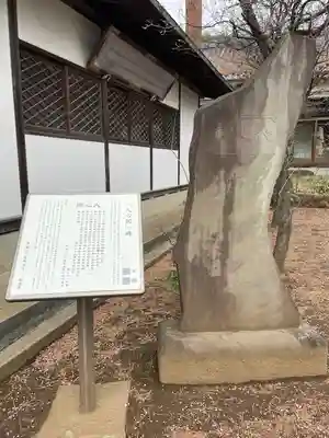 久我山稲荷神社(東京都)