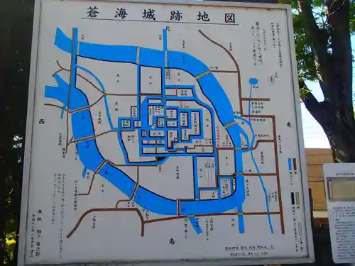 宮鍋神社のその他建物