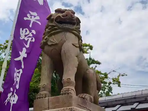 平野神社の狛犬