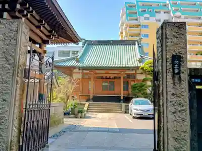 願生寺(東京都)