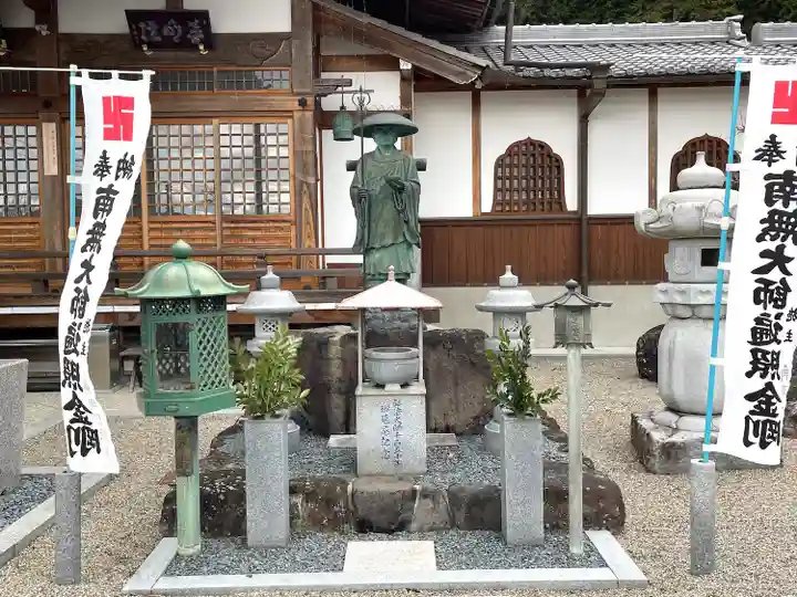 安養寺(三重県)