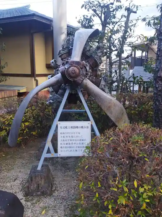 飛行神社(京都府)