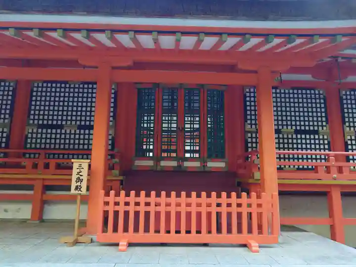 宇佐神宮(大分県)