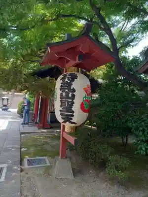 待乳山聖天（本龍院）(東京都)