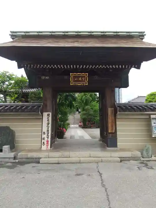 錫杖寺(埼玉県)
