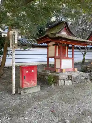 金剛寺の末社・摂社