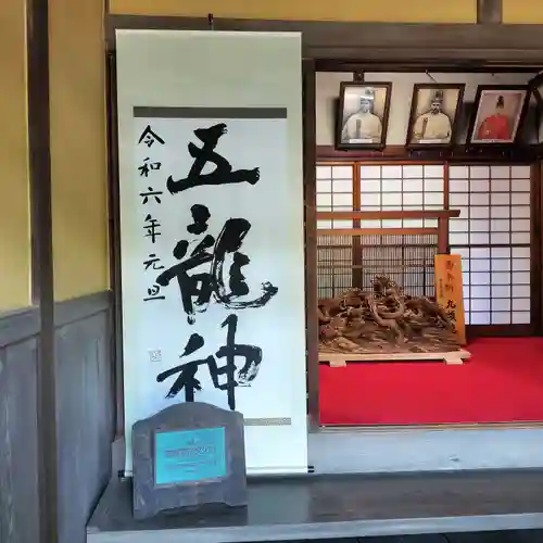 田無神社(東京都)