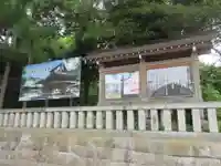 三嶋大社(静岡県)