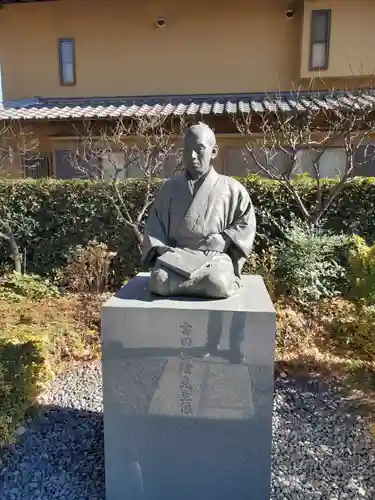 松陰神社(東京都)