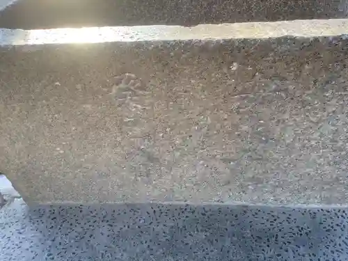 八幡社の手水舎