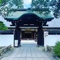 智積院(京都府)