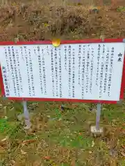 紀州宝来宝来神社(和歌山県)