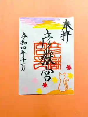 秋から冬に向けての空気感を出したデザインにしています。