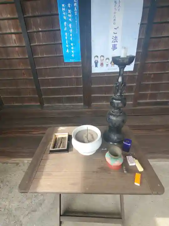 正光寺(栃木県)