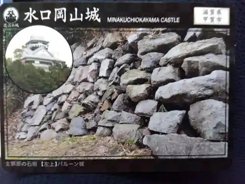 阿迦之宮のその他建物