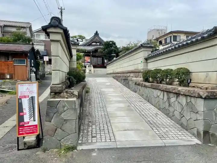 東光院(神奈川県)