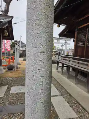 浅間神社(埼玉県)
