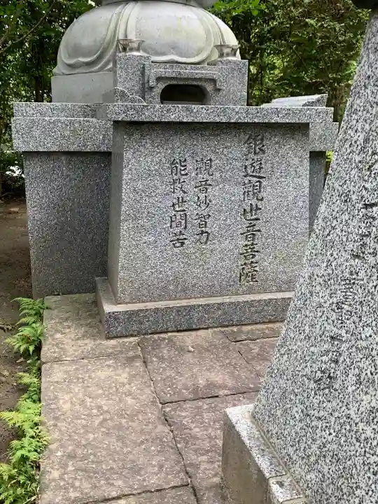 法華寺(神奈川県)