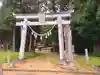 粟鹿神社の鳥居