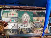 吉祥院(山形県)