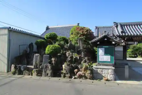 一見山 道音寺の庭園