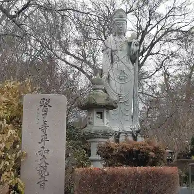 医王寺(千葉県)