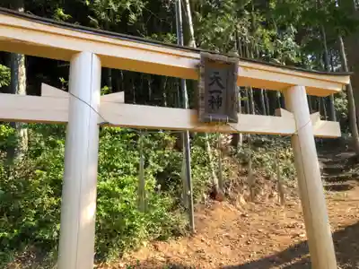 天一神社(兵庫県)