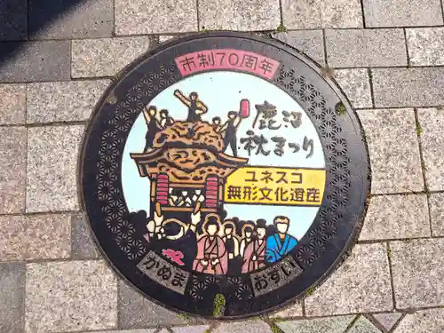 智音寺(栃木県)