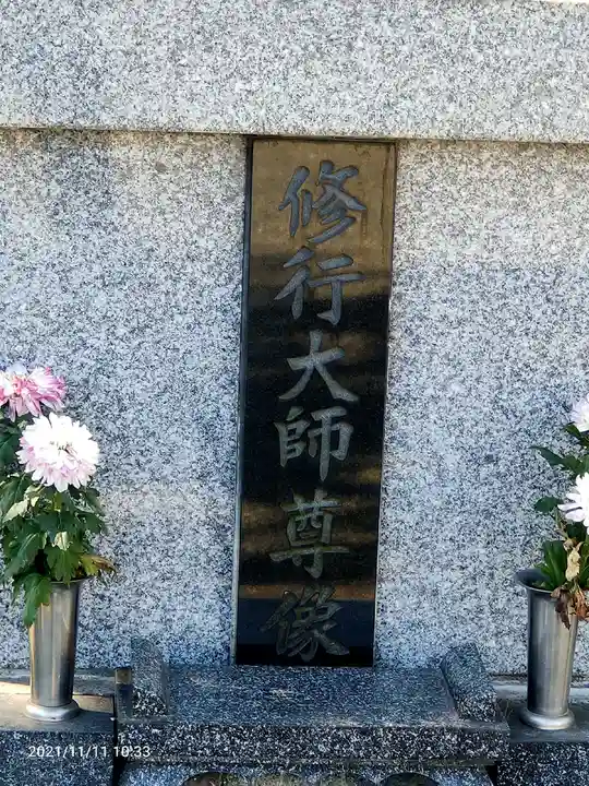 弘誓院のその他建物