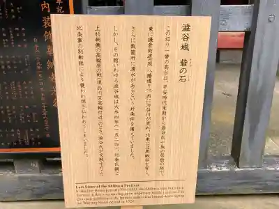 金王八幡宮の{uncategorized: "未分類", other: "その他", undefined: "問題あり", building: "その他建物", grave: "お墓", sacred_gate: "鳥居", guardian: "狛犬", statue: "像", buddha: "仏像", history: "歴史", nature: "自然", garden: "庭園", animal: "動物", pagoda: "塔", temizu: "手水舎", mountain_gate: "山門・神門", sanctuary: "本殿・本堂", subordinate: "末社・摂社", art: "芸術", scenery: "景色", jizo: "地蔵", ema: "絵馬", goshuin: "御朱印", omikuji: "おみくじ", items: "授与品その他", amulet: "お守り", goshuincho: "御朱印帳", eats: "食事", festival: "お祭り", votive_dance: "神楽", shichigosan: "七五三参", wedding: "結婚式", experience: "体験その他", initially: "初詣", around: "周辺", anti_infection: "感染症対策"}