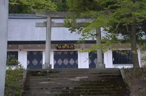 総社穴馬神社(福井県)