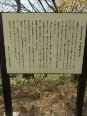 成身院　百体観音堂（さざえ堂）(埼玉県)