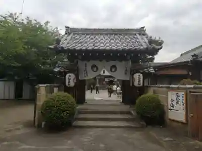 薬師寺(岐阜県)
