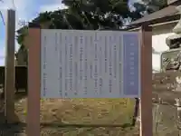 海南刀切神社の歴史