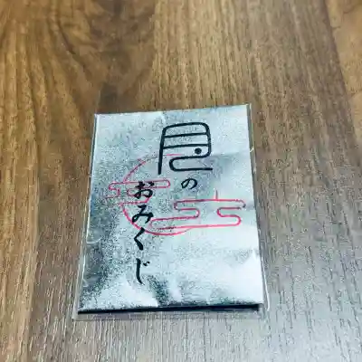 武蔵野坐令和神社(埼玉県)