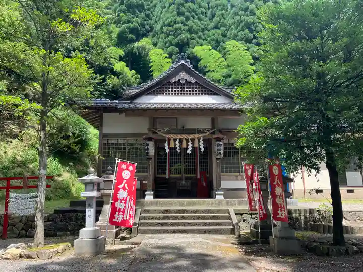 八幡神社(兵庫県)