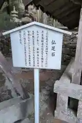 金剛證寺(三重県)