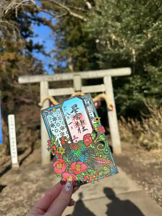 下野 星宮神社の{uncategorized: "未分類", other: "その他", undefined: "問題あり", building: "その他建物", grave: "お墓", sacred_gate: "鳥居", guardian: "狛犬", statue: "像", buddha: "仏像", history: "歴史", nature: "自然", garden: "庭園", animal: "動物", pagoda: "塔", temizu: "手水舎", mountain_gate: "山門・神門", sanctuary: "本殿・本堂", subordinate: "末社・摂社", art: "芸術", scenery: "景色", jizo: "地蔵", ema: "絵馬", goshuin: "御朱印", omikuji: "おみくじ", items: "授与品その他", amulet: "お守り", goshuincho: "御朱印帳", eats: "食事", festival: "お祭り", votive_dance: "神楽", shichigosan: "七五三参", wedding: "結婚式", experience: "体験その他", initially: "初詣", around: "周辺", anti_infection: "感染症対策"}
