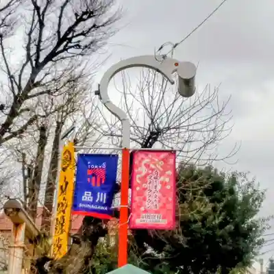 蛇窪神社(東京都)