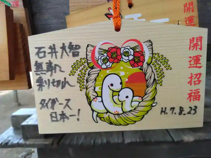 (石井)大智寺(埼玉県)