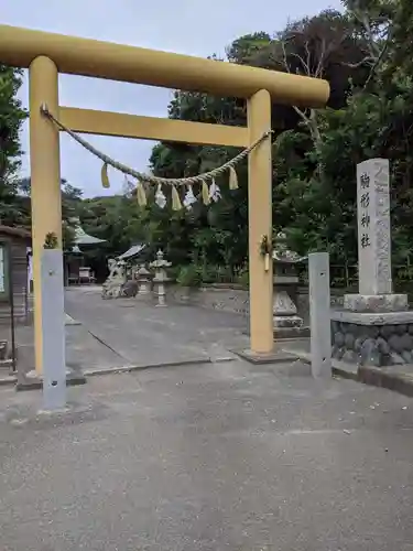 駒形神社の鳥居