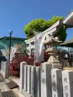 南宮宇佐八幡神社(脇浜神社)のその他建物