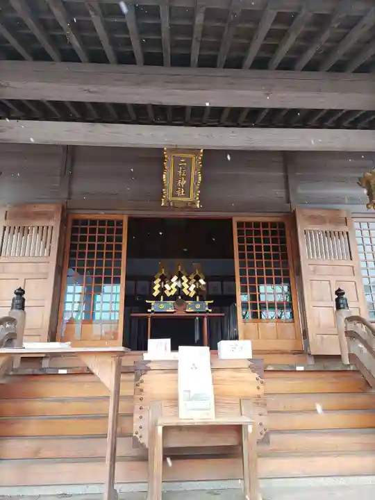 二柱神社(宮城県)