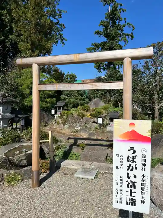 祖母井神社(栃木県)