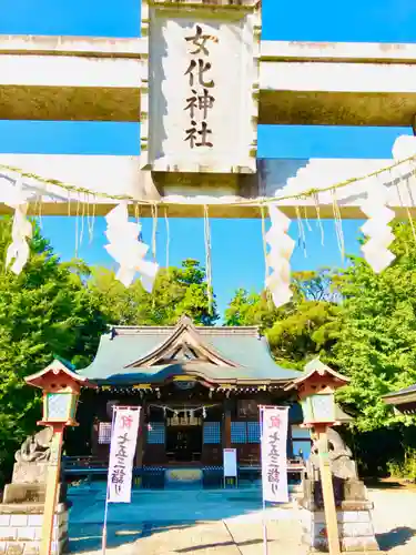 女化神社(茨城県)