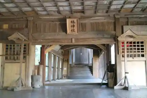 林神社の本殿