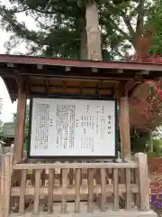 鷲宮神社の歴史